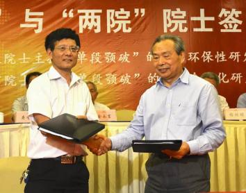 破碎機(jī)設(shè)備新聞縮略圖